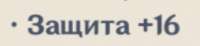 изображение.png