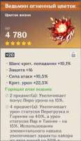 Screenshot13.png