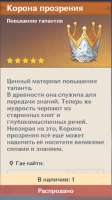 изображение.png