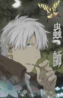 mushishispecialhihamukage3133.jpg