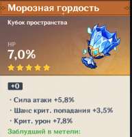 изображение.png