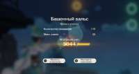 Безымянный.png