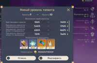 Снимок экрана 2021-03-22 074916.jpg