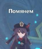 rip.jpg