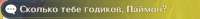 skolko.jpg