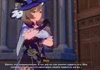lisapisya.png