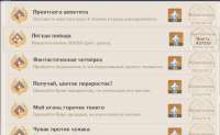 макс 22.03.png