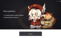 Безымянный.png