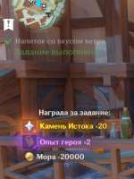 1616486719580.png