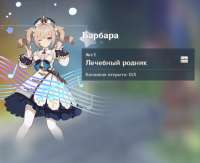1616487818300.png