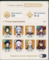 изображение.png