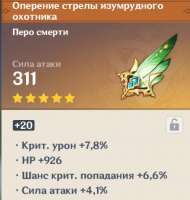 Безымянный.jpg