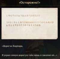 балбалала.jpg