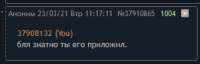 Screenshot109.png