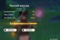 Снимок.JPG