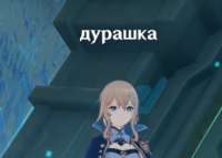 durashkajana.jpg