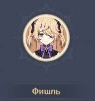 рыбль.jpg