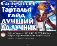 Screenshot20210323-141459YouTube.jpg