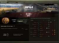 shot255.jpg
