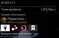 EliteDangerous64V5kfMzkymJ.png