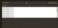 Безымянный.png