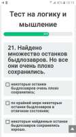 Screenshot20210330-181906.png
