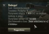 shot079.jpg