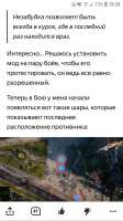 Screenshot20210407-183429Chrome.jpg