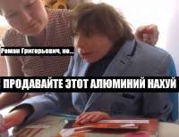 алюминий.png