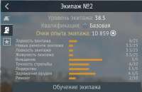 Безымянный.png