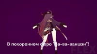 Распродажа.webm