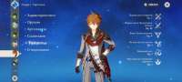 Screenshot20210417-132326Genshin Impact.jpg