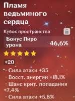 Снимок экрана (31).png