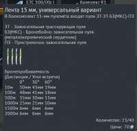 Сохраненное изображение 2021-4-233-35-17.125.jpg