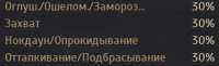 Безымянный.png