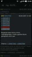 Screenshot2021-05-02-23-48-03.jpg