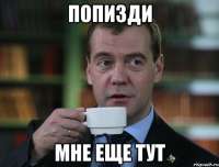 medvedev-spok-bro20160845orig.jpg