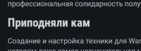 Screenshot2021-05-12 Починили №4.png