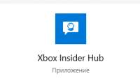 Безымянный.png