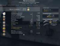 shot 2021.05.15 12.38.07.jpg