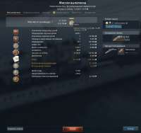 shot 2021.05.15 21.30.32.jpg