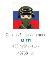 Screenshot2021-05-16 синий кружок о о предупреждении(1).png