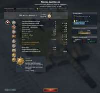 shot 2021.05.21 20.17.58.jpg