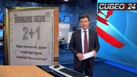 CUBEO24 - Репорт из очка.webm