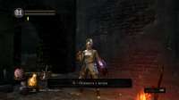 DARK SOULS REMASTERED.png