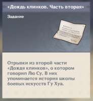 изображение.png