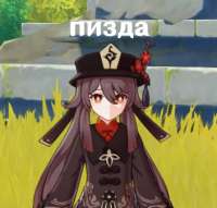hutao (19).png