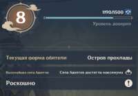 Screenshot2.png