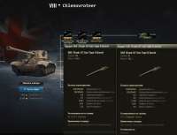 WorldOfTanks20210523190735945.jpg