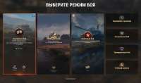 mode-selectorru1.dbea96.jpg